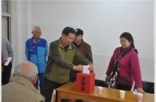 mg摆脱放分时间退休党支部举行换届选举大会